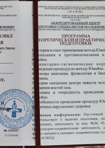 Фото проститутки Стелла №13 в городе Тында