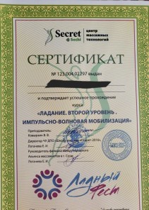Фото проститутки Стелла №14 в городе Тында