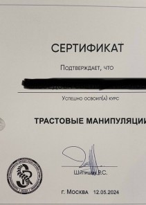 Фото проститутки Стелла №15 в городе Тында