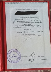 Фото проститутки Стелла №16 в городе Тында